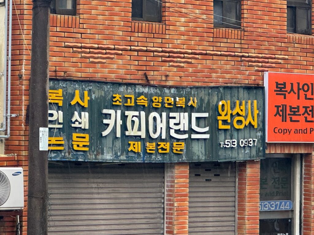 local seo solution